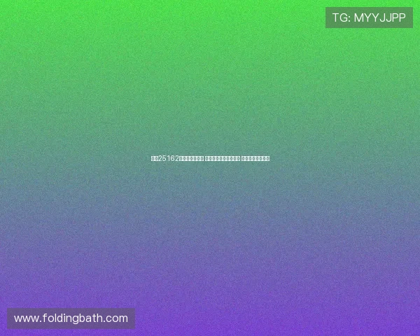 足彩25162期冷热指数解析 萨尔茨堡分胜负成关键 关注冷热走势变化